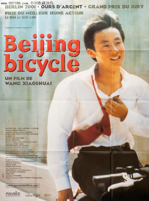 定制魁北克省结婚证